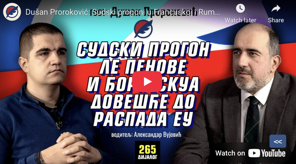 Душан Пророковић: Судски прогони у Француској и Румунији су назнаке распада Европске уније
